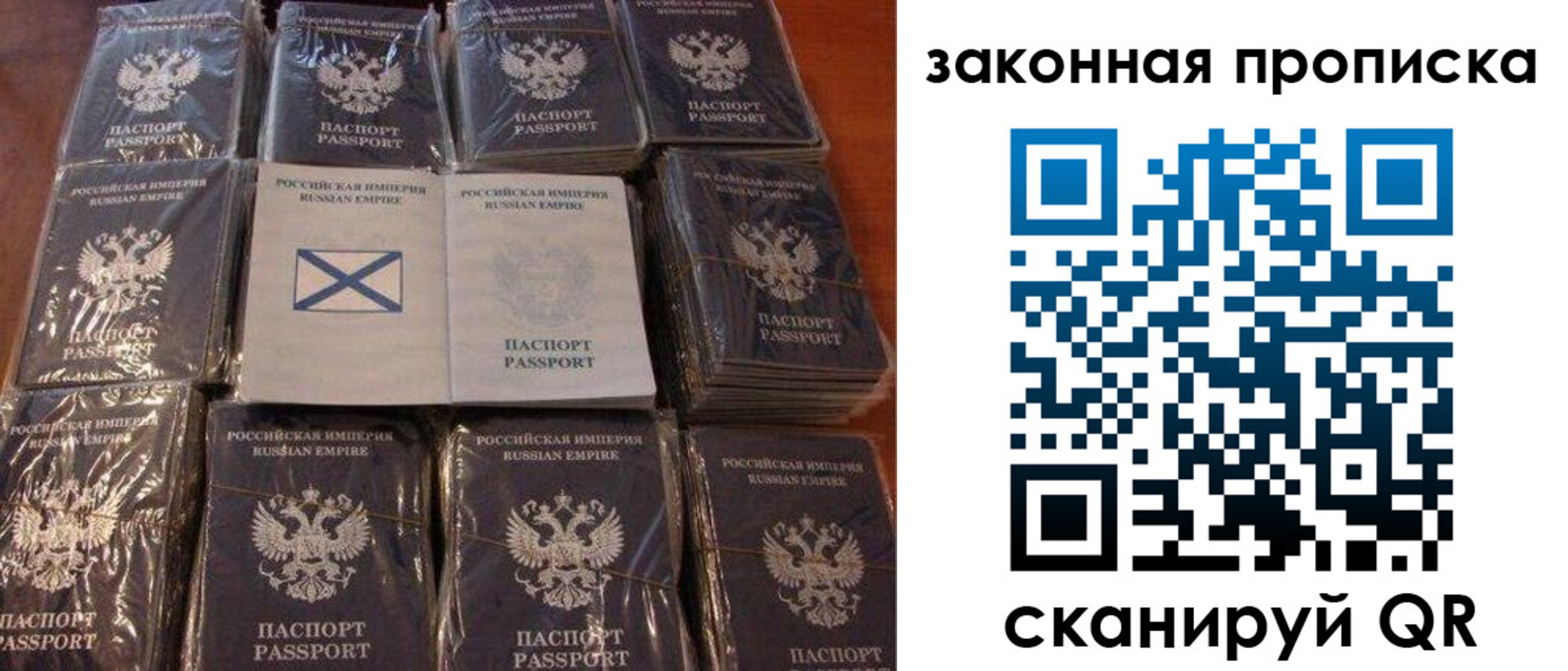 временная регистрация недорого в Хабаровске